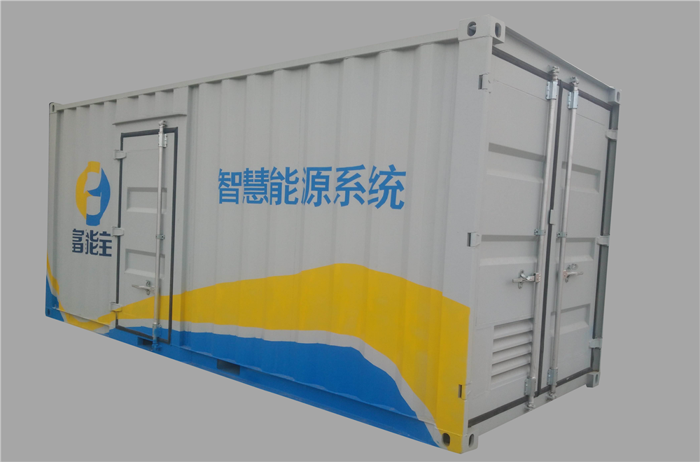 光伏逆变集装箱